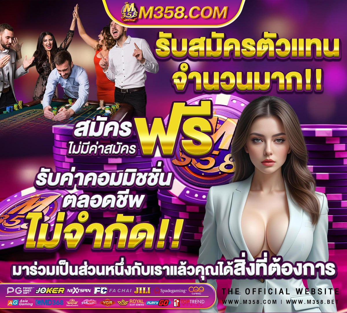 สล็อตแตกง่ายที่สุด โบนัสเยอะที่สุด พัน ทิป